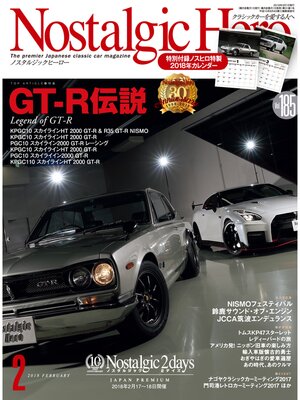 cover image of Nostalgic Hero, Volume 185